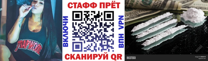 Хочу наркоту Любань A-PVP КОКАИН АМФЕТАМИН кракен ссылки Конопля Гашиш Меф мяу мяу