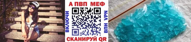 наркота  Любань  APVP Crystall 