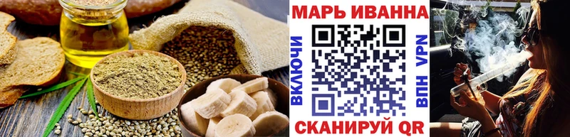 Cannafood марихуана  Любань 