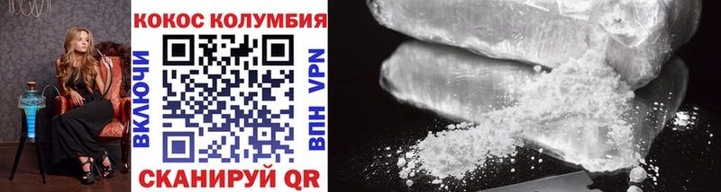 COCAIN 98% Любань