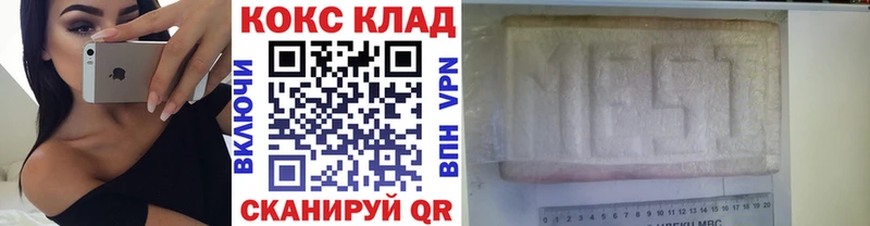 Кокаин 99%  купить  цена  Любань 