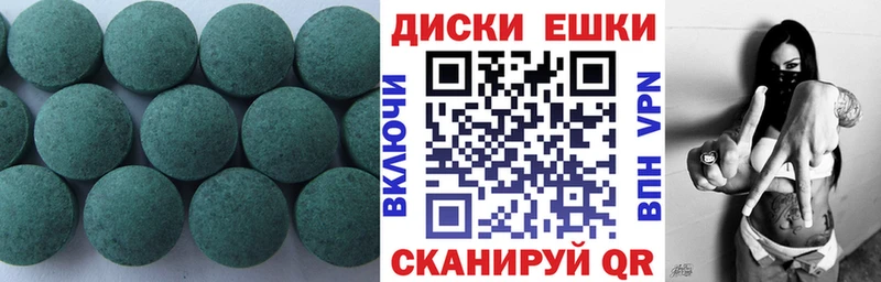shop формула  Любань  Экстази 300 mg  цена наркотик 