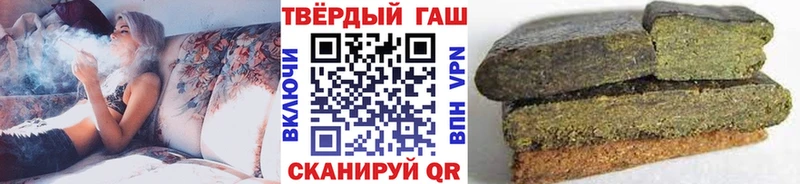 Гашиш Cannabis  Любань 