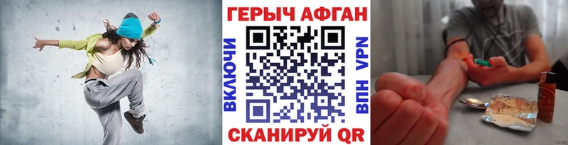 Героин VHQ  хочу наркоту  mega ССЫЛКА  Любань 