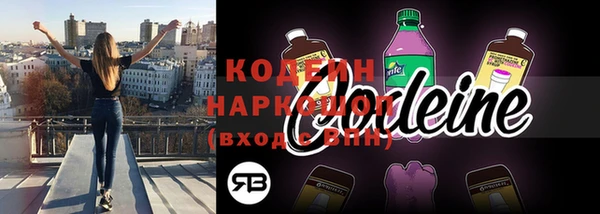 прущие грибы Алексин