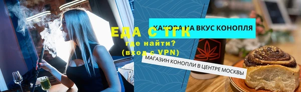 каннабис Алексеевка