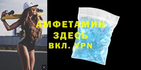 спиды Алзамай