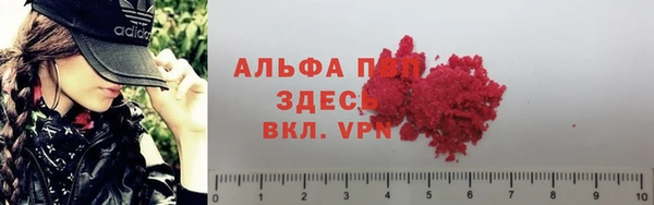 прущая мука Покровск