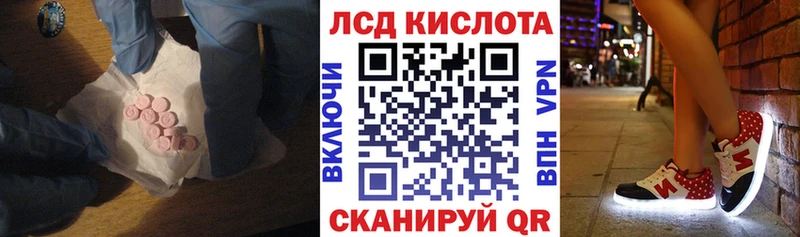 закладка  mega зеркало  Лсд 25 экстази ecstasy  Любань 
