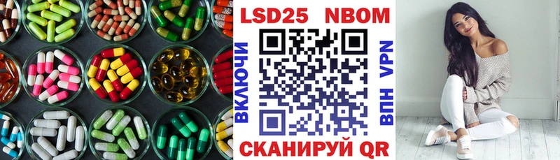 ЛСД экстази кислота Любань