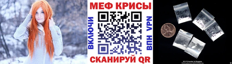 продажа наркотиков  Любань  Меф 4 MMC 